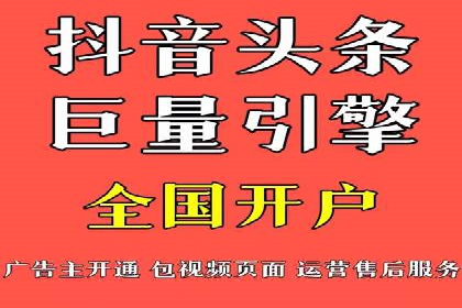 信息流优化师实战：打造爆款广告案例